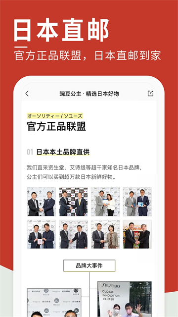 豌豆公主免费版v6.67.6