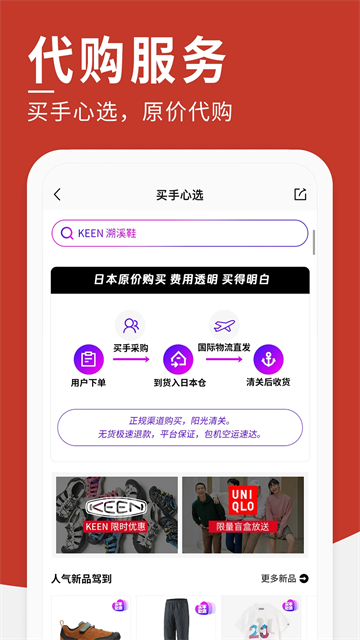 豌豆公主免费版v6.67.6