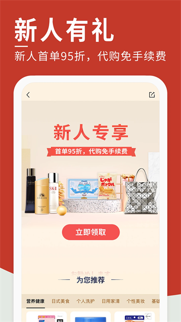 豌豆公主免费版v6.67.6