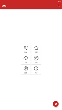 qmd音乐下载