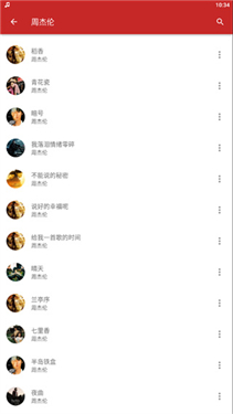 qmd音乐下载