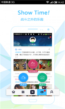 魔游游手游交易平台手机版v7.6.6