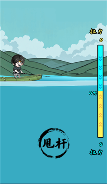 冒险小英雄钓鱼免广告版1.0.1
