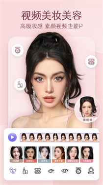 prettyup修图软件最新版v6.6.7