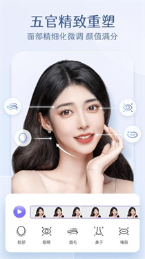 prettyup修图软件最新版v6.6.7