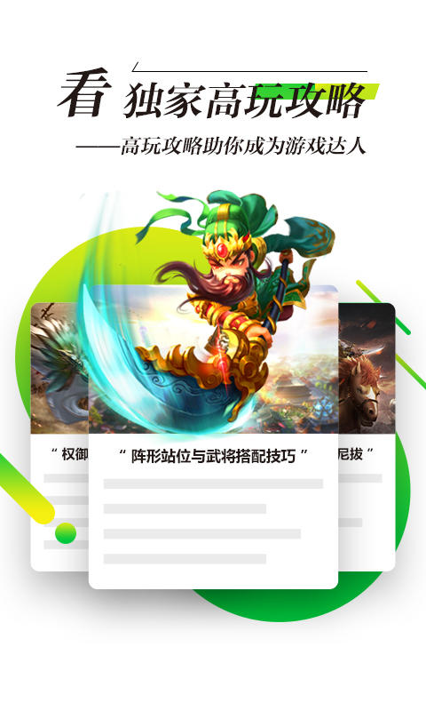 锋玩游戏盒子最新版v1.5.0