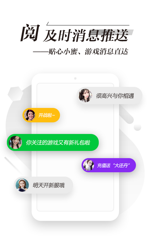 锋玩游戏盒子最新版v1.5.0