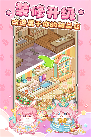 王牌店长破解版v5.0.0
