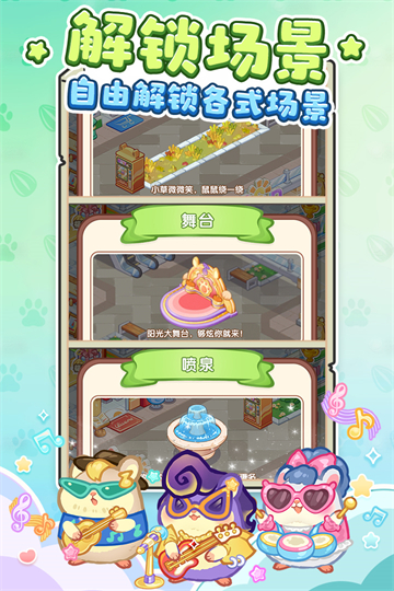 王牌店长破解版v5.0.0