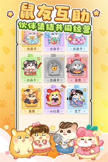 王牌店长破解版v5.0.0