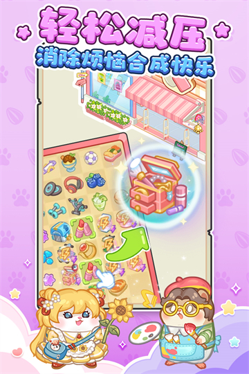 王牌店长破解版v5.0.0