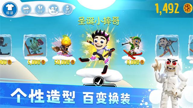 滑雪大冒险高清大图 滑雪大冒险v2.3.16