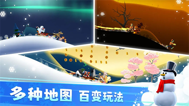 滑雪大冒险高清大图 滑雪大冒险v2.3.16