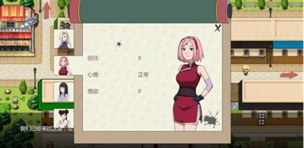 火影忍者异族崛起第二章汉化分享版