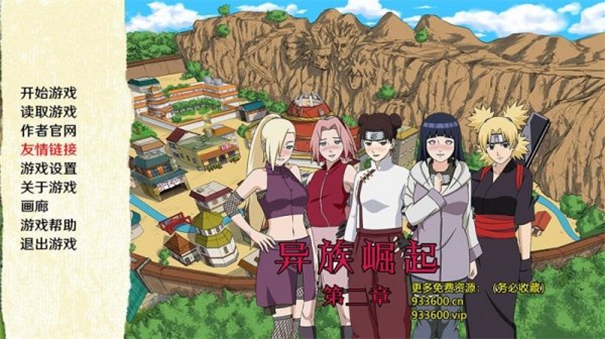 异族崛起第三章v2.13a