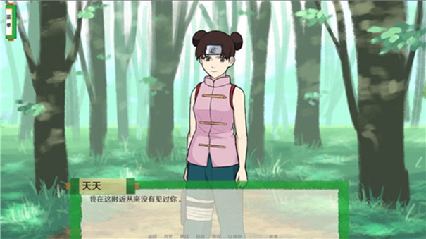 异族崛起第三章v2.13a