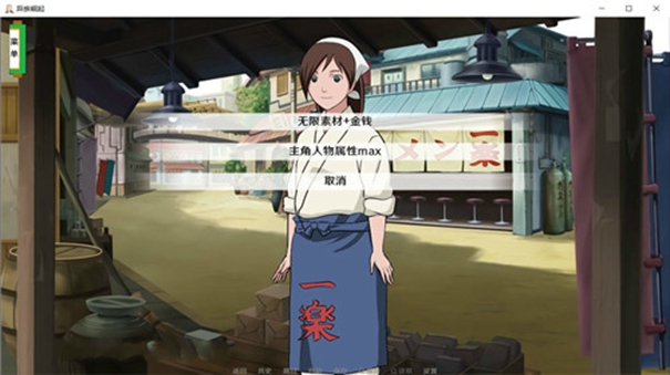 异族崛起第三章v2.13a