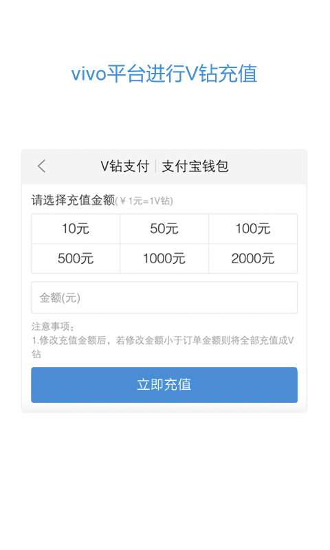 vivo服务安全插件最新版本v7.0.4.0