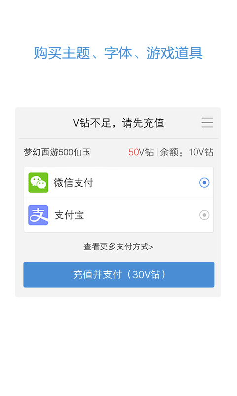 vivo服务安全插件最新版本v7.0.4.0