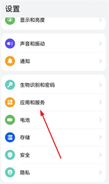 vivo服务安全插件