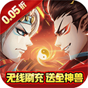 器灵宝塔破解版