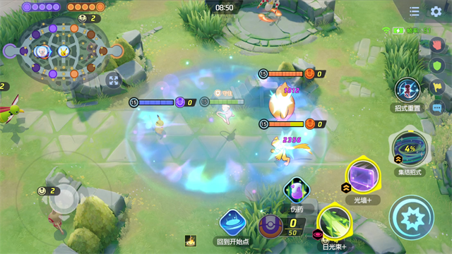 pokemon unite国际服v1.19.1.5