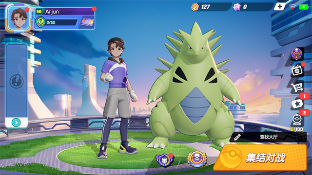 pokemon unite国际服v1.19.1.5