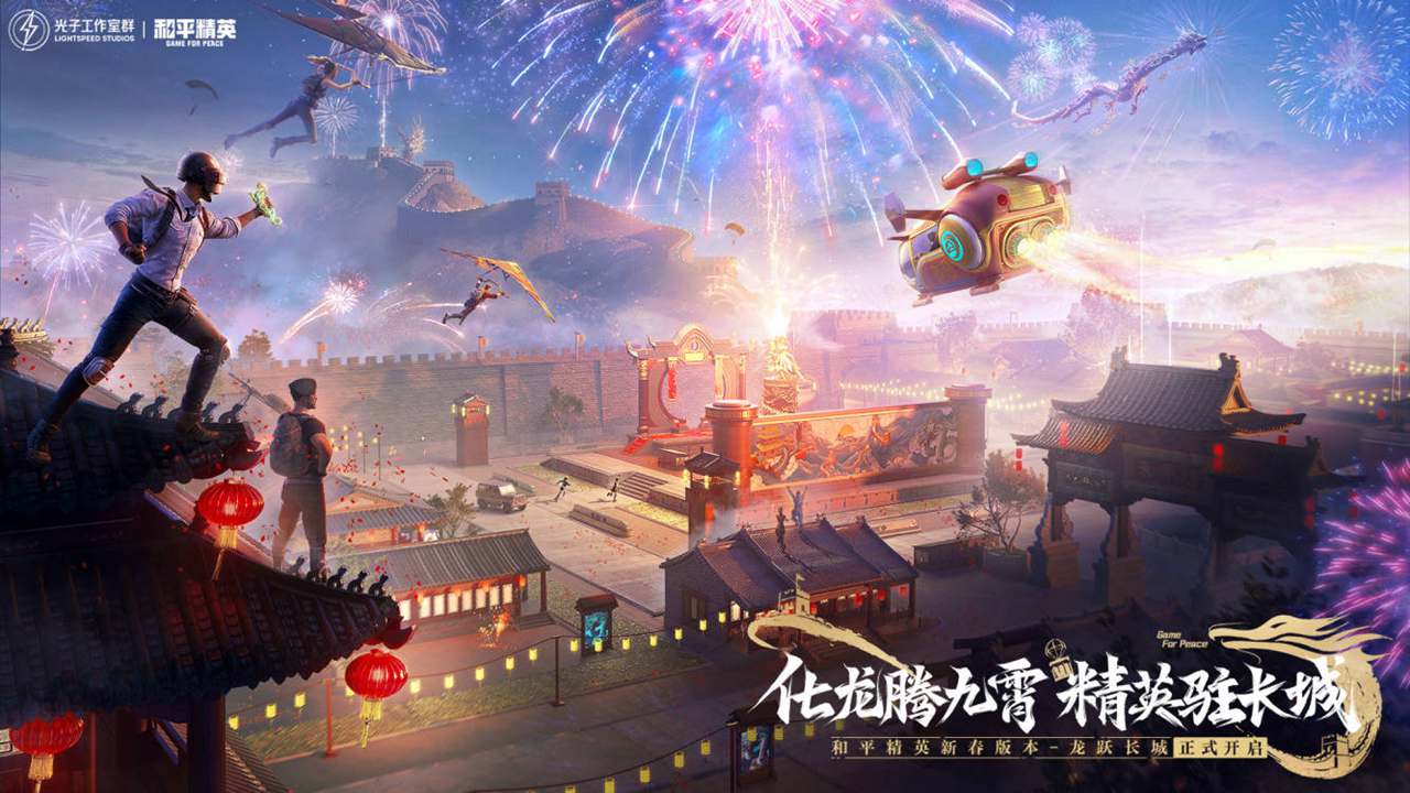 和平精英爆裂萌兔怎么样好用吗