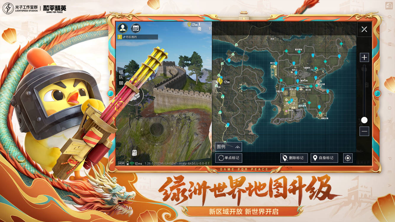 和平精英夏日海豚岛怎么玩