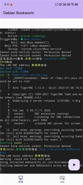 win11虚拟机v1.0.20