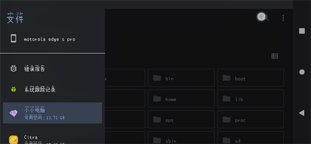 小小电脑Windows11