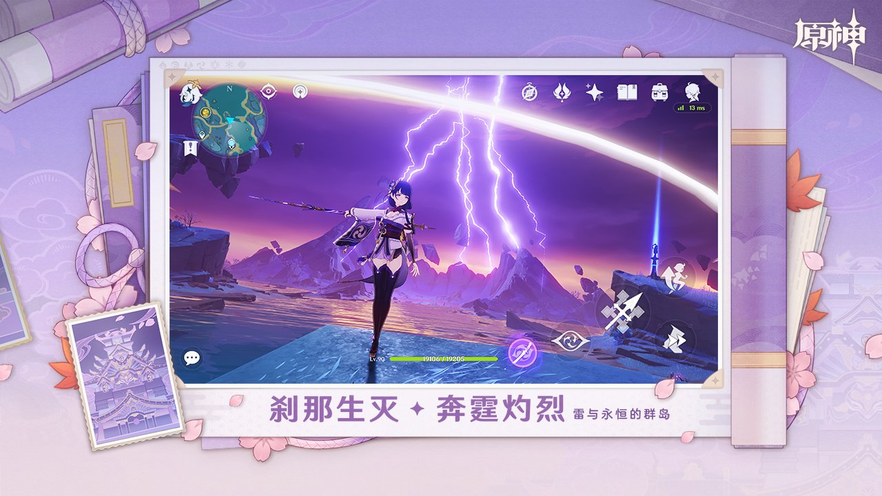 原神5.7卡池详解攻略