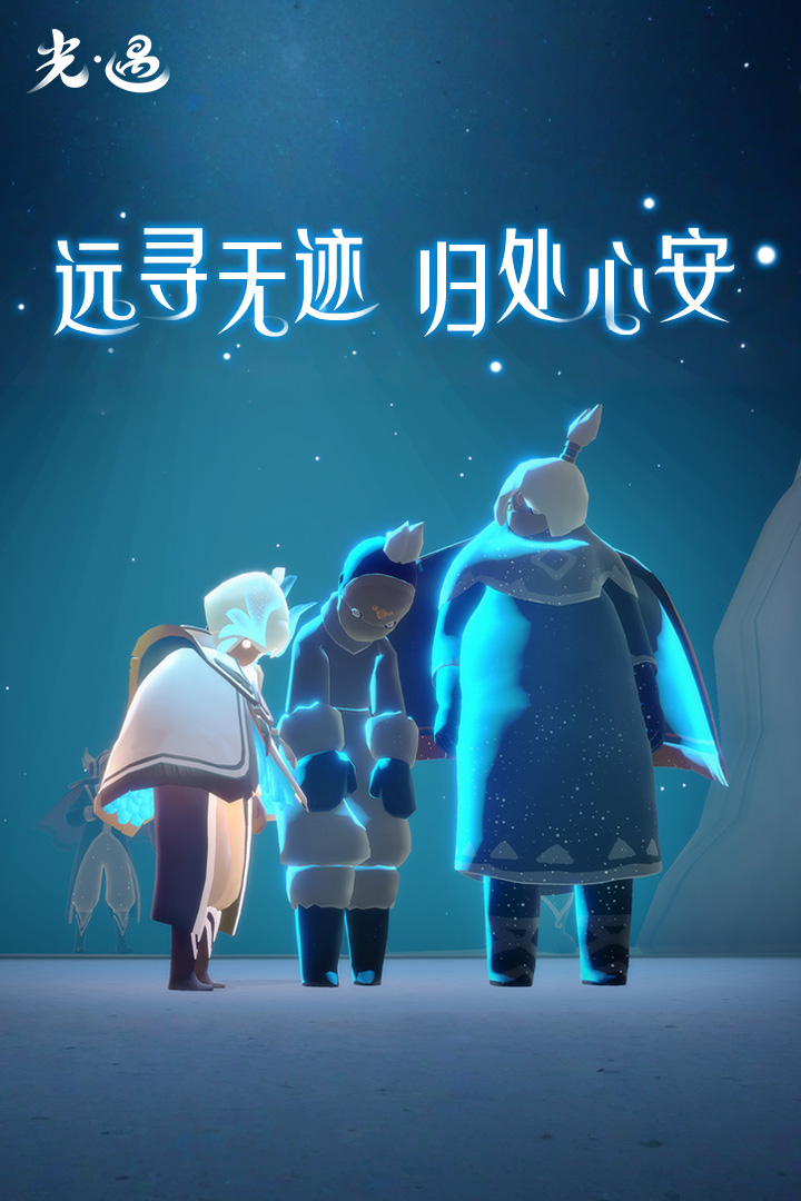 光遇六周年玩法详解