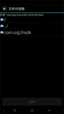 gtaimgtool汉化版下载v1.6.1