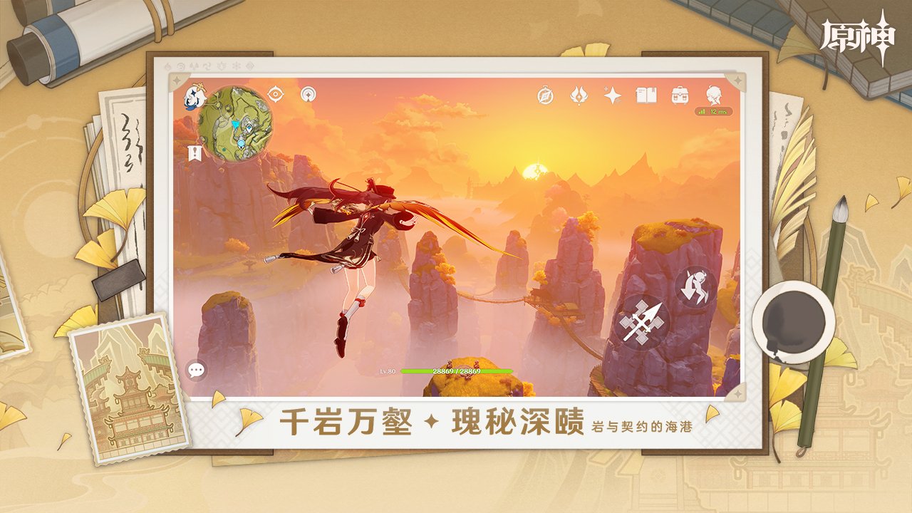 原神卡牌等级划分详解攻略