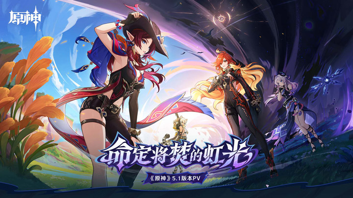 原神卡齐娜培养攻略