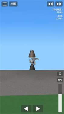 航天模拟器(全部解锁)汉化版1.4.06