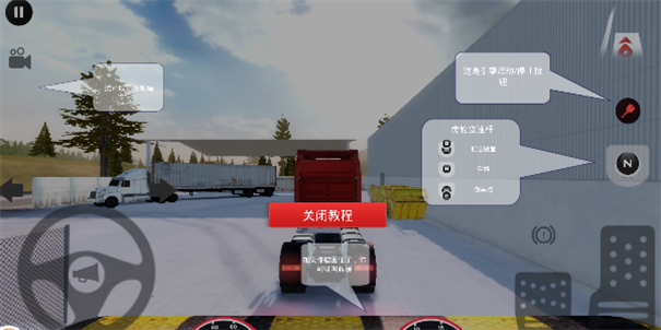 欧卡4正版下载高清大图 欧卡4正版下载0.1