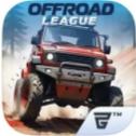 越野联赛手机版