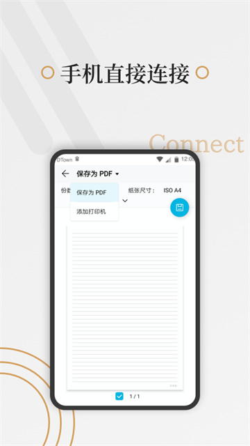 好多纸 破解版v1.3.7