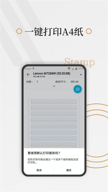 好多纸 破解版v1.3.7