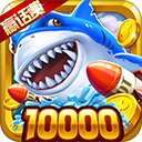 极限捕鱼手机版下载