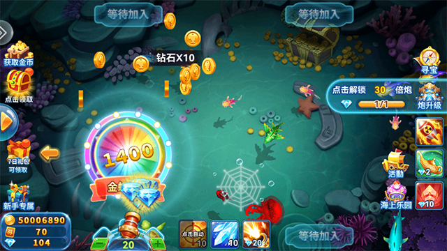 捕鱼季免费版高清大图 捕鱼季免费版v3.5