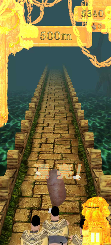 焖子逃亡(神人逃亡)v1.1