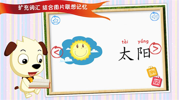 四五快读手机版下载高清大图 四五快读手机版下载v7.5