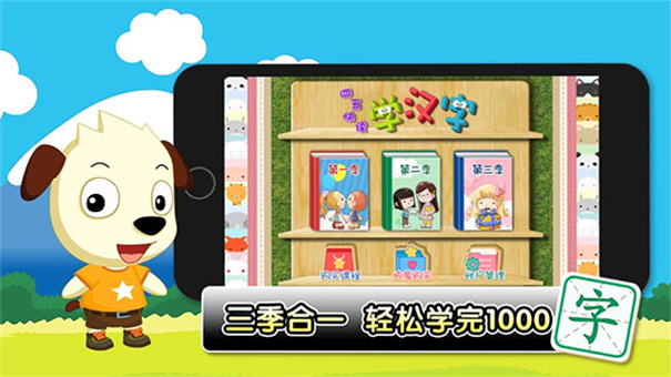 四五快读手机版下载高清大图 四五快读手机版下载v7.5