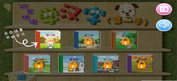 四五快读电子版