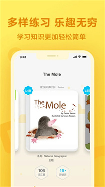 一起作业(学生版)免费下载v3.8.24.10018