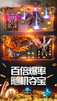 仙境传奇怀旧版在线玩高清大图 仙境传奇怀旧版在线玩1.17.36