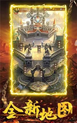 至尊红颜传奇手机版1.1.0